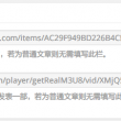 word中怎么删除不想要的一页手机上